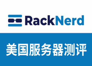 racknerd vps推荐